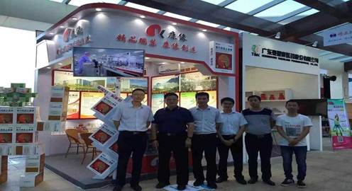 高端盛会，领袖云集，肖伟董事长出席2015年度西普会
