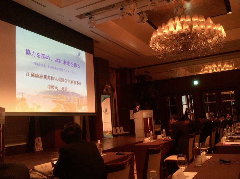 连云港市经贸代表团赴日韩招商结束 九游会集团和日本本草制药签订战略合作协议