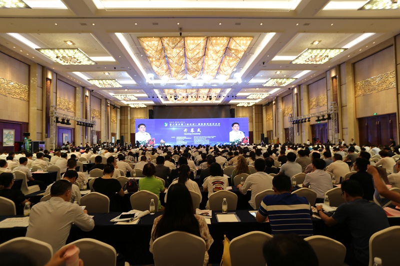 “第二届中国(连云港)国际医药技术大会”——东方“药港”走向新时代   九游会引领中药创新发展