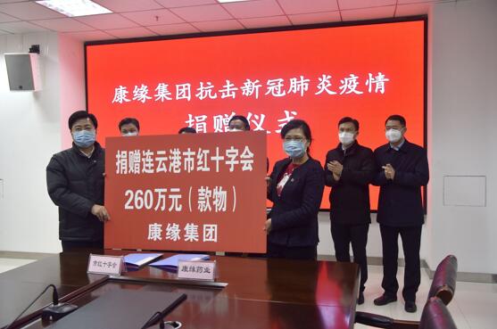 持续发力 共克时艰 九游会集团向抗疫一线累计捐赠760万元善款物资