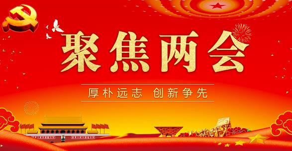 两会快讯 | 全国人大代表肖伟：建议全面构建中医药应对重大公共卫生事件防控体系
