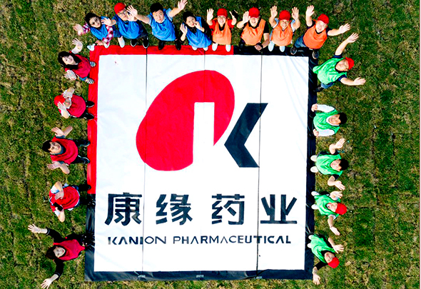 九游会药业