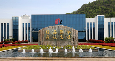九游会药业