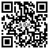 九游会药业