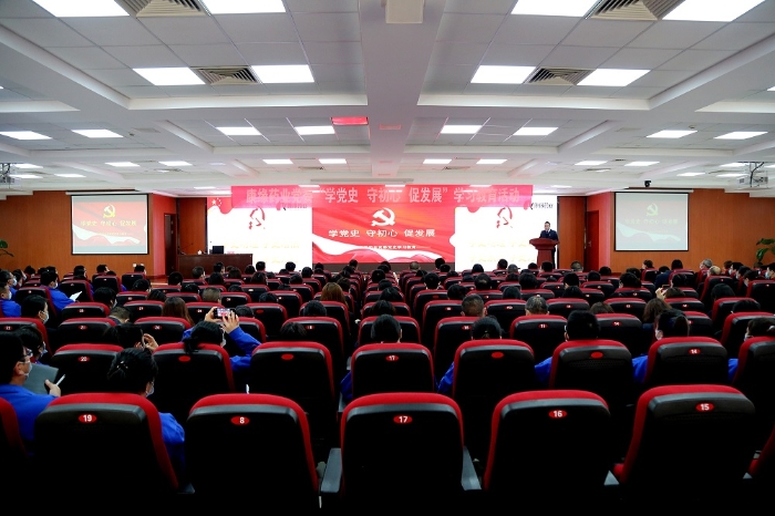 听讲座?讲党课?强帮扶——九游会药业党委深入开展党史学习教育