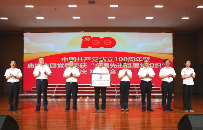 昨天集团这场活动太燃了，股份公司士气高昂，载誉而归！