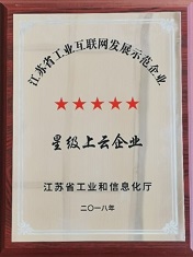 九游会药业