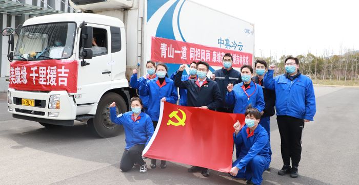 【青山一道 风雨共担】九游会药业紧急驰援吉林抗疫