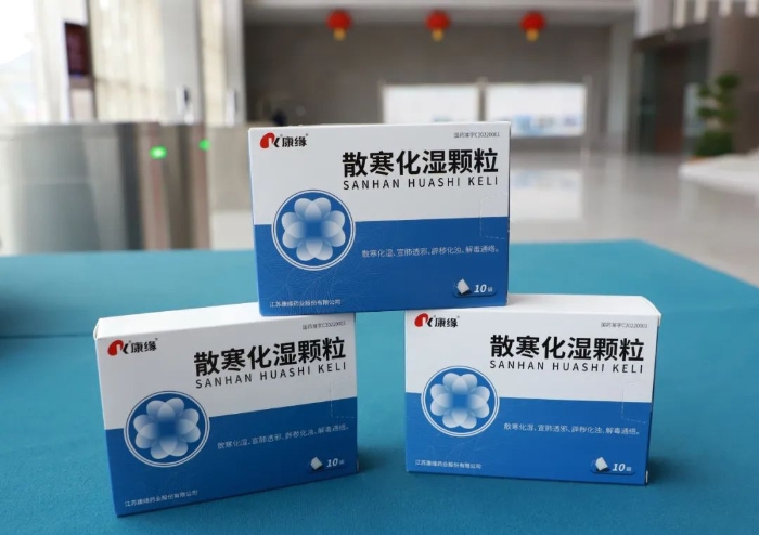 连云港产抗疫中药，获批上市！