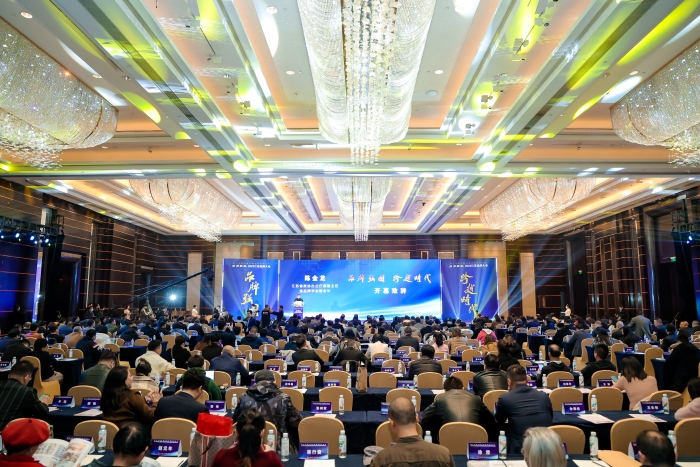 2023江苏品牌大会 | 九游会药业任江苏省品牌学会副会长单位并荣获首批“江苏省著名品牌”