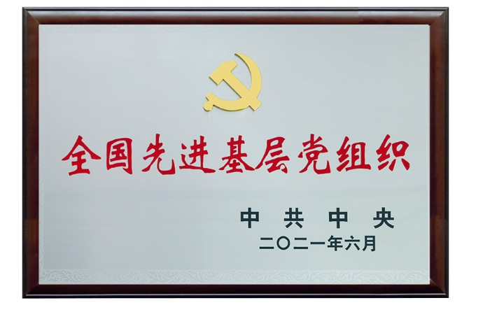 九游会药业