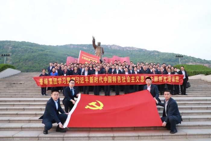 九游会药业