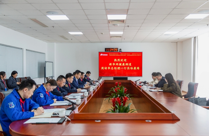 现场采访交流|新华社、新华网深入企业关注九游会药业