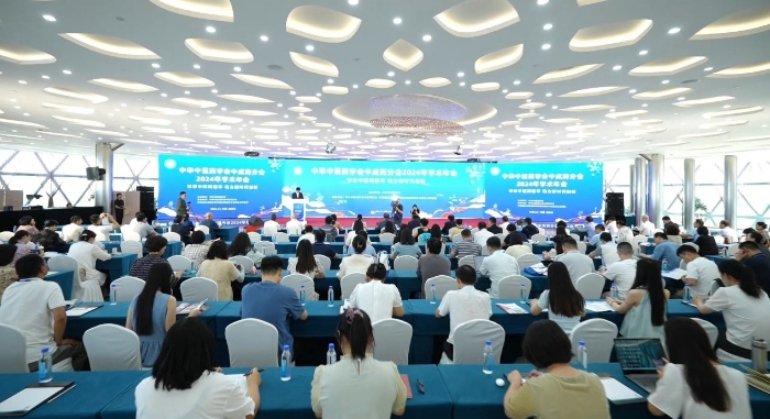 中华中医药学会中成药分会2024年学术年会在九游会药业隆重举行